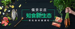 活动海报