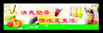 珍珠奶茶