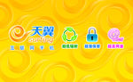 中国电信天翼形象墙