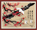 梅花