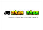 菜鸟生鲜LOGO