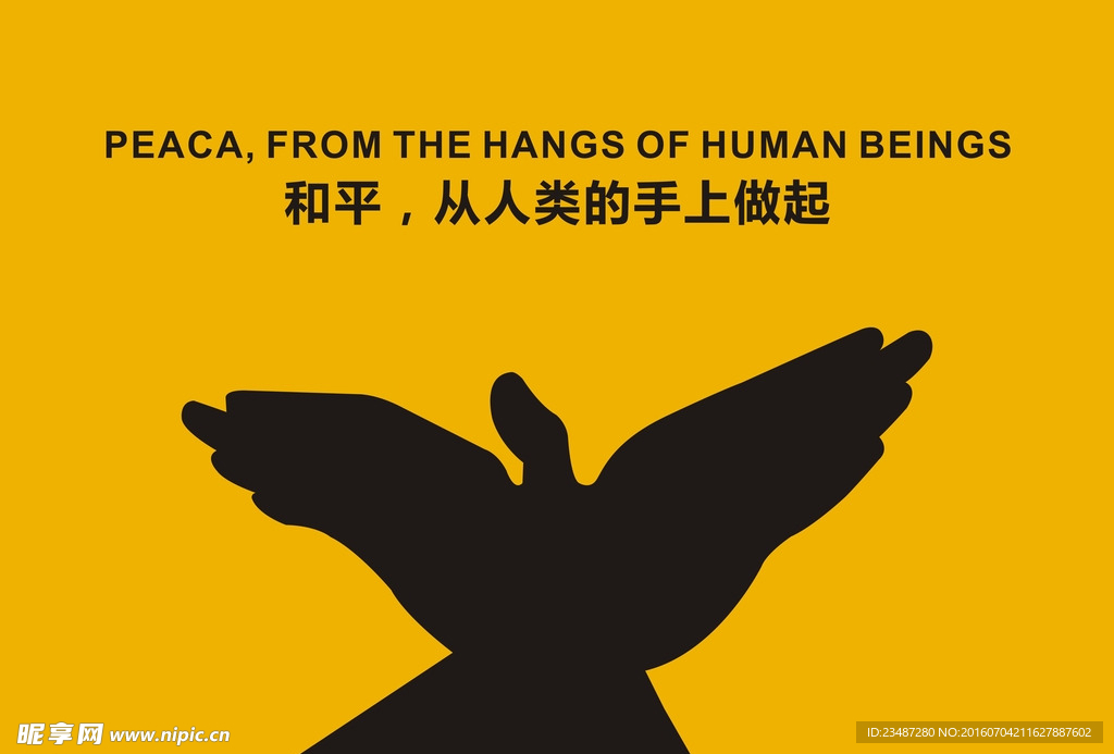 环保 海报