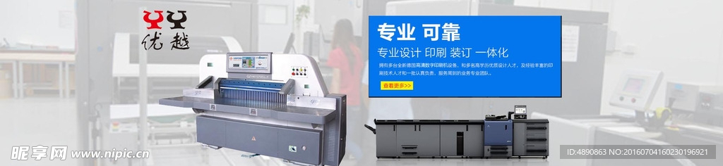 轮播海报
