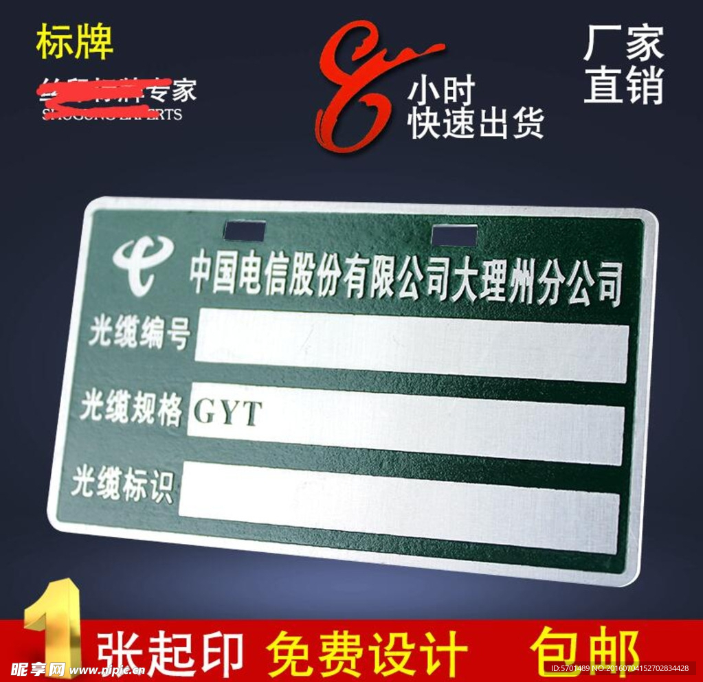 淘宝主图设计