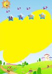 幼儿园