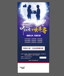 中秋速递