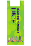 房地产宣传广告