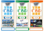 广告产品介绍