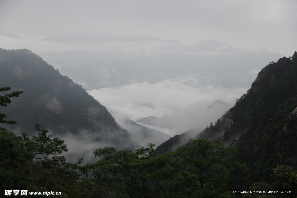 黄山