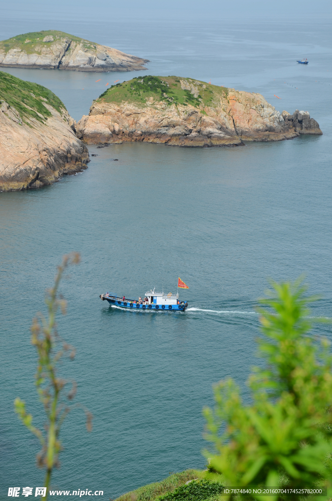 海岛