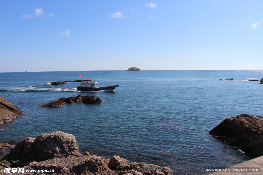 海岛