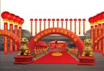 开业庆典效果图
