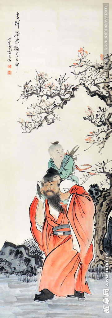 溥儒 吉祥安乐图