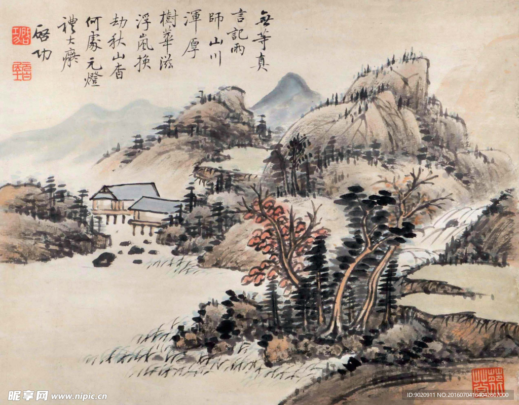 启功 山水