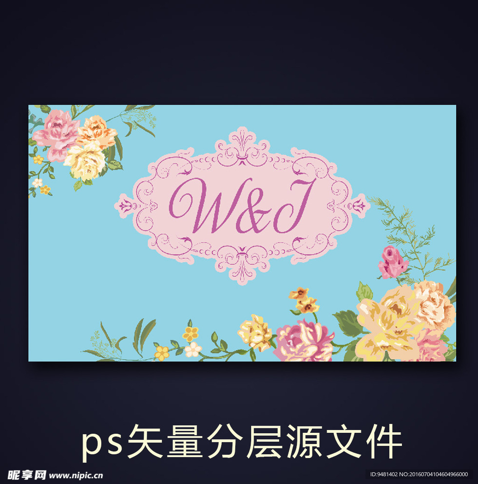 粉紫色蓝色婚礼花卉ps