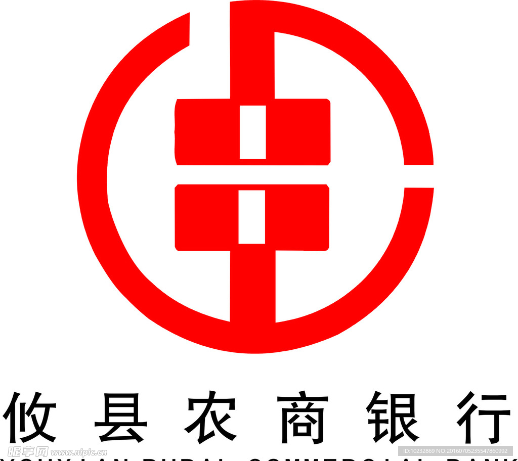 攸县农商银行
