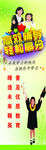 辅导