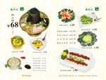 地方小炒菜谱