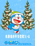 机器猫的冬日恋歌海报