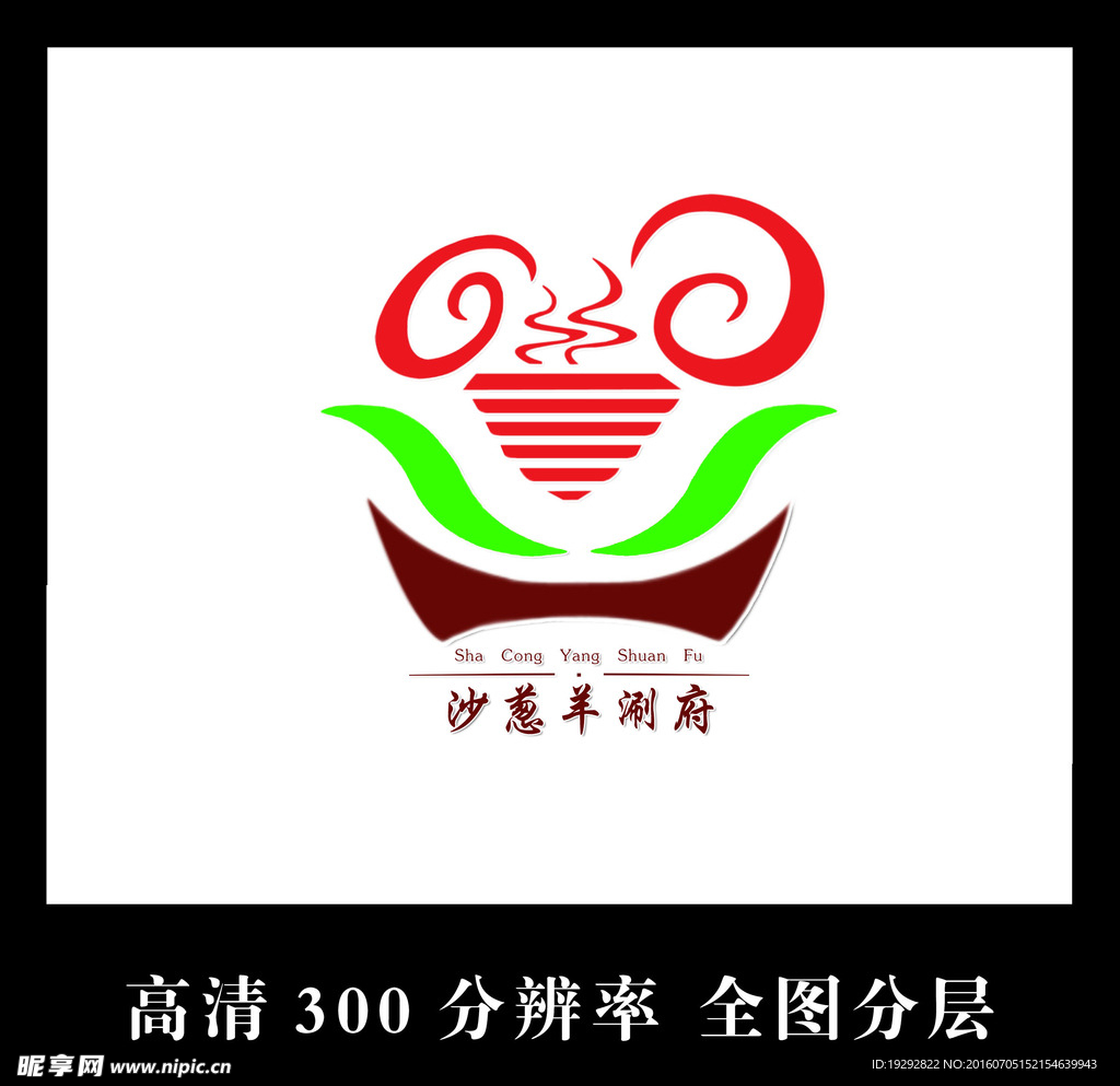 涮府LOGO