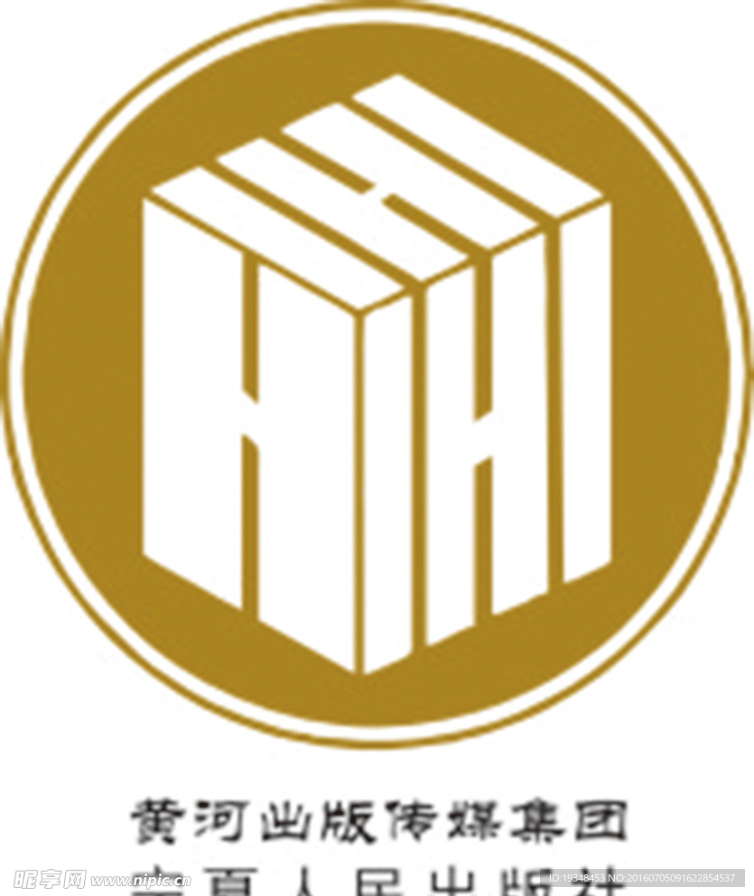 黄河出版社LOGO