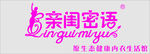 亲闺蜜语