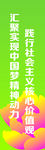道旗