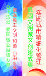 道旗