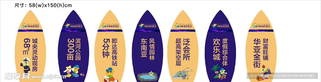 冲浪板