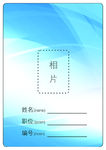 简洁工作证PSD模板