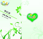 李红波名片