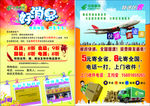 邮政好消息