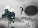 中国风素材