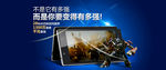 手机banner