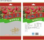 辣椒王段