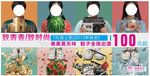 鞋店创意海报