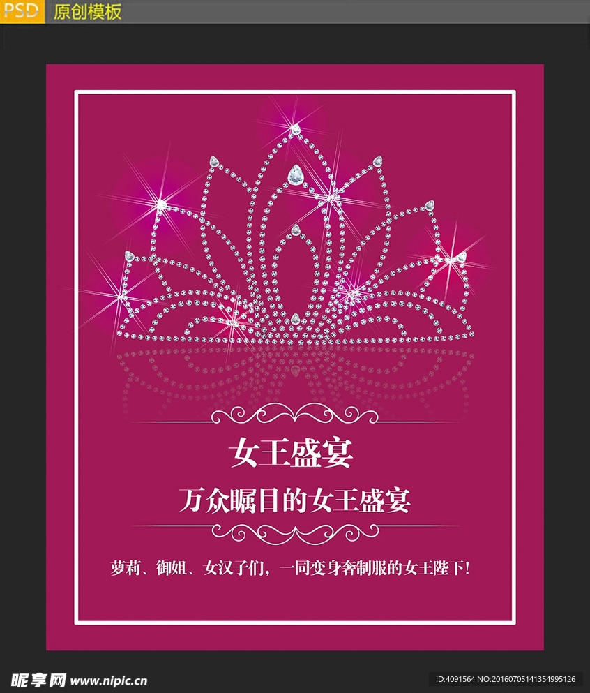 海报设计素材