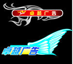 车身贴
