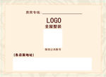 温馨提示牌