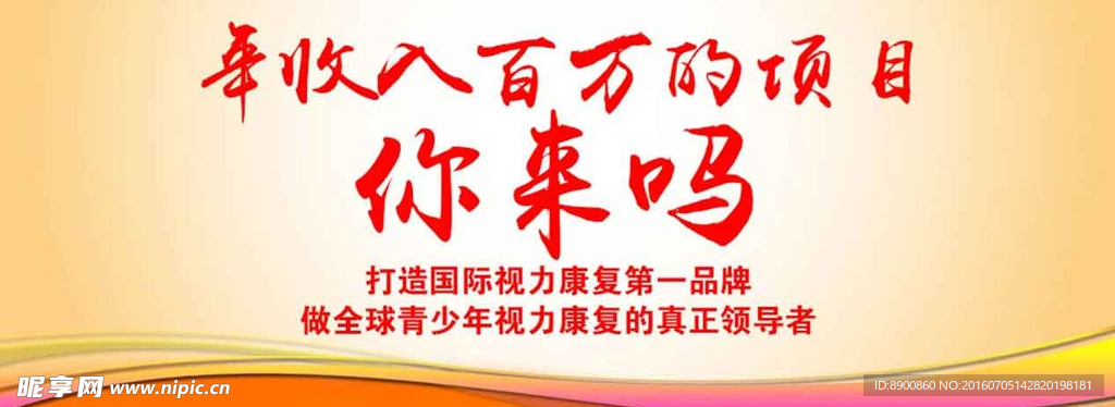 网站图片