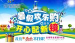 单页海报
