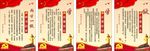 两学一做