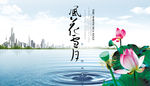 建筑
