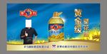 多力 黄金 葵花油