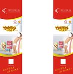 一片爽纸尿裤