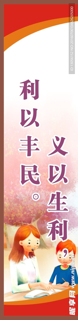 名人名言