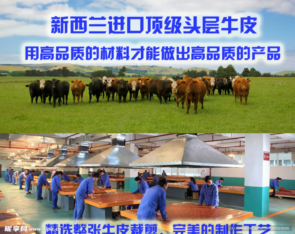 橡胶制作工艺海报