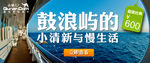 淘宝banner