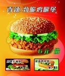乐利客室内海报