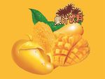 果汁饮料图